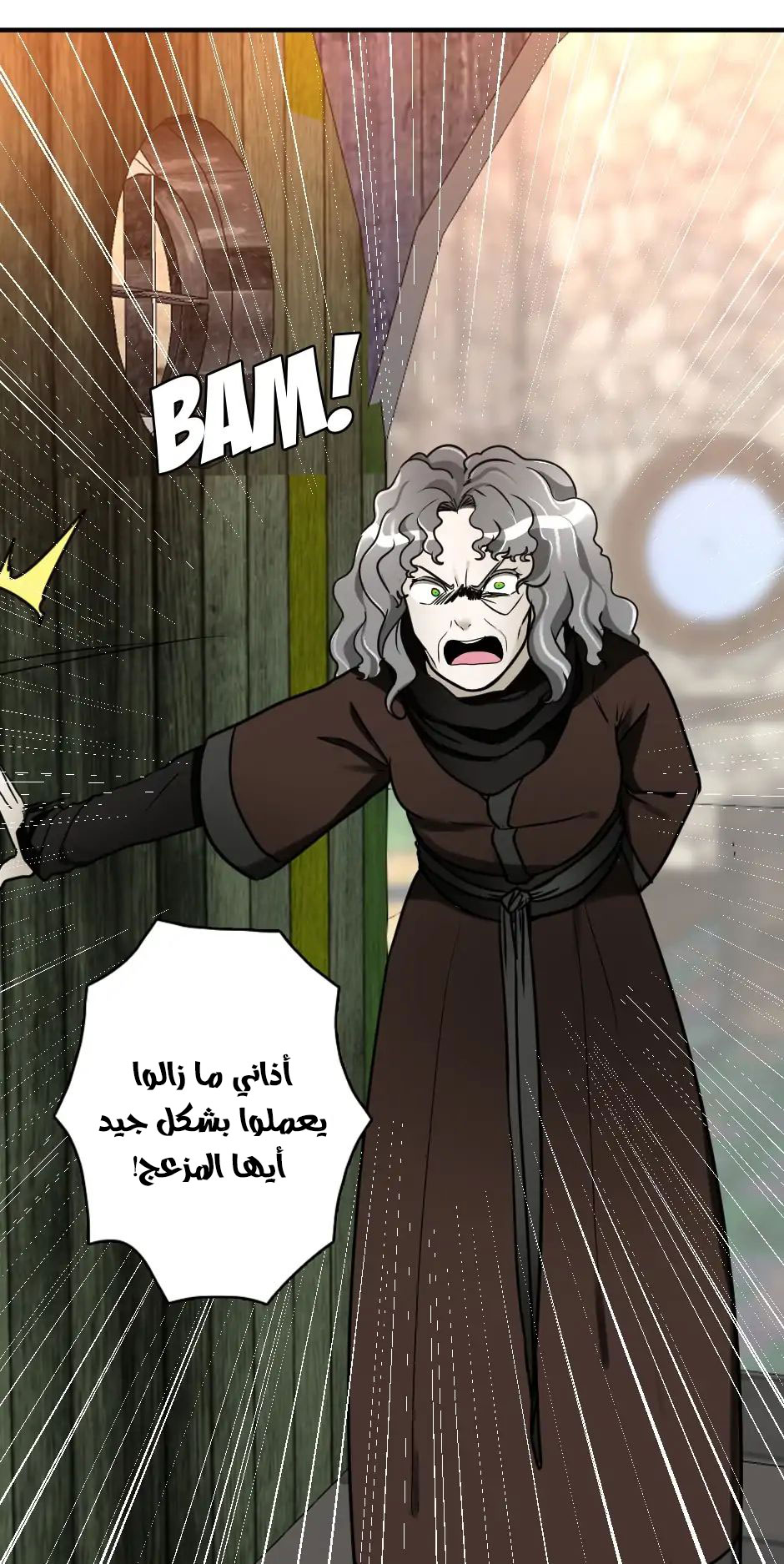 Read the beginning after the end AR Manga Online