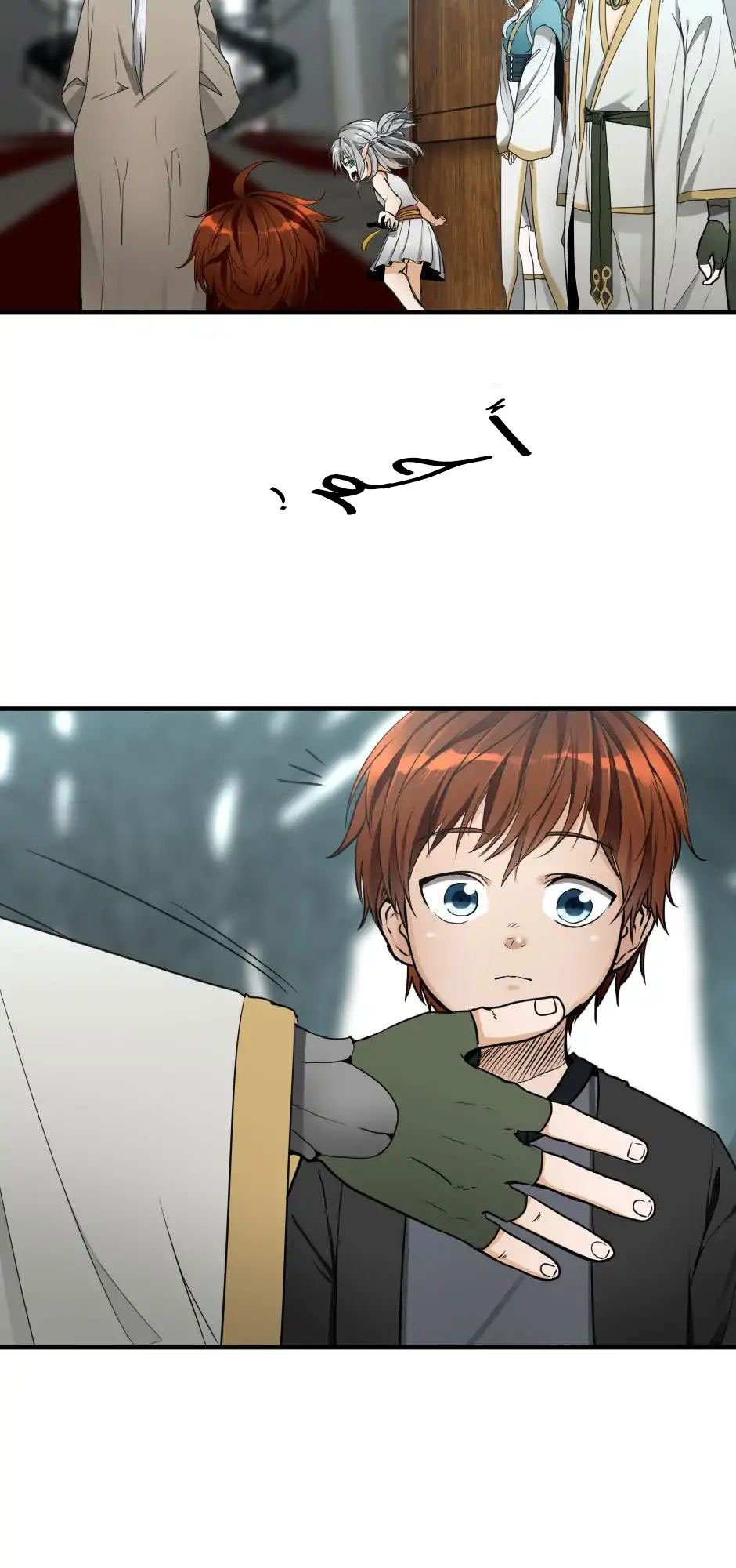 Read the beginning after the end AR Manga Online