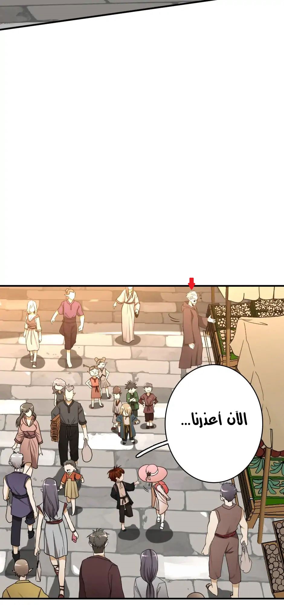 Read the beginning after the end AR Manga Online