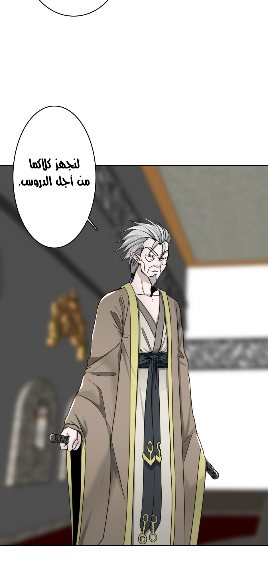 Read the beginning after the end AR Manga Online