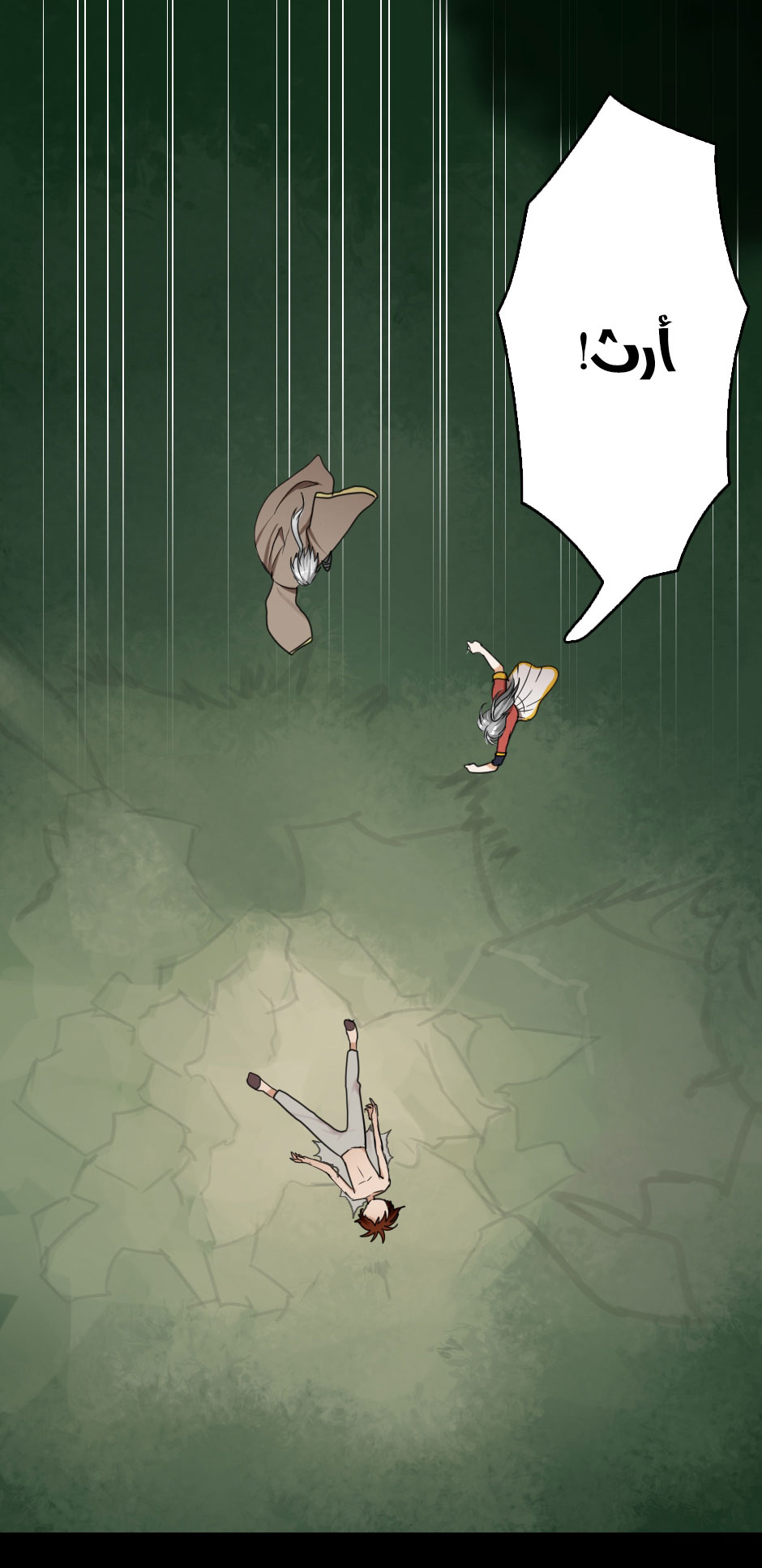 Read the beginning after the end AR Manga Online