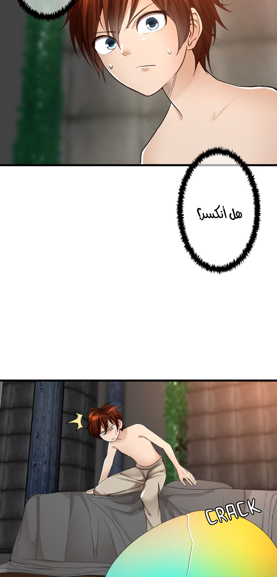 Read the beginning after the end AR Manga Online