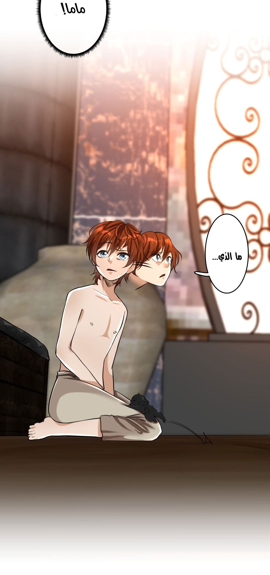 Read the beginning after the end AR Manga Online