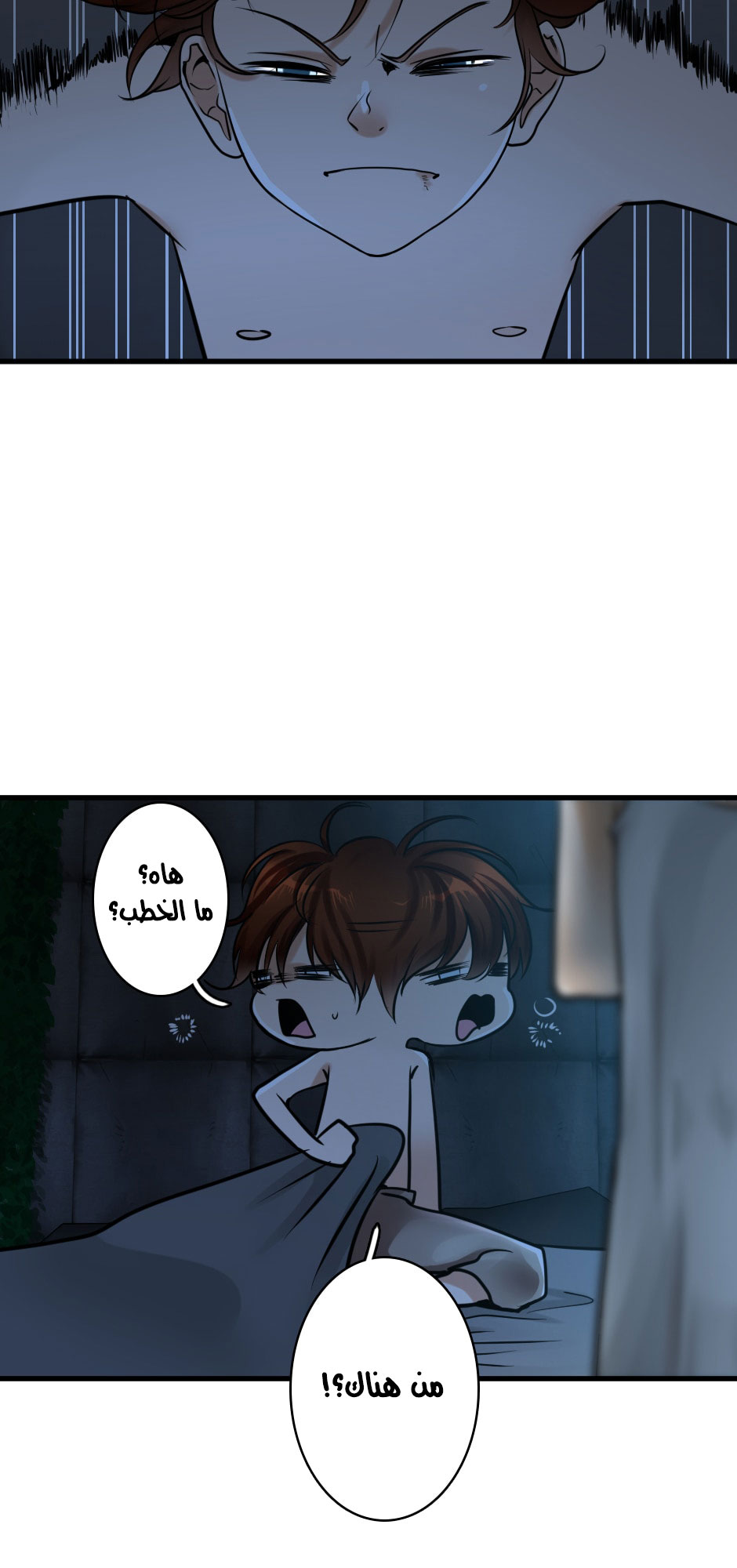Read the beginning after the end AR Manga Online