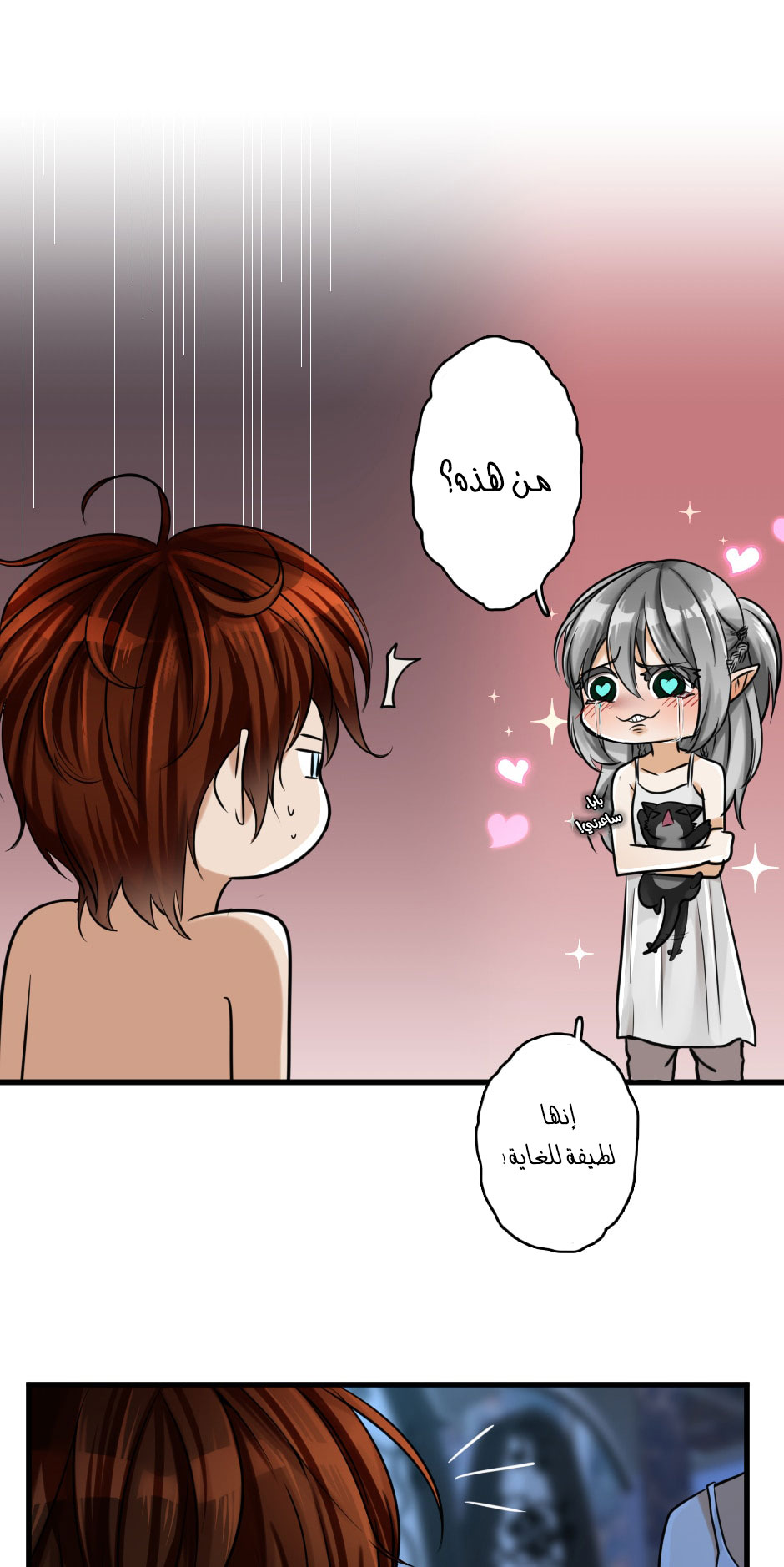 Read the beginning after the end AR Manga Online