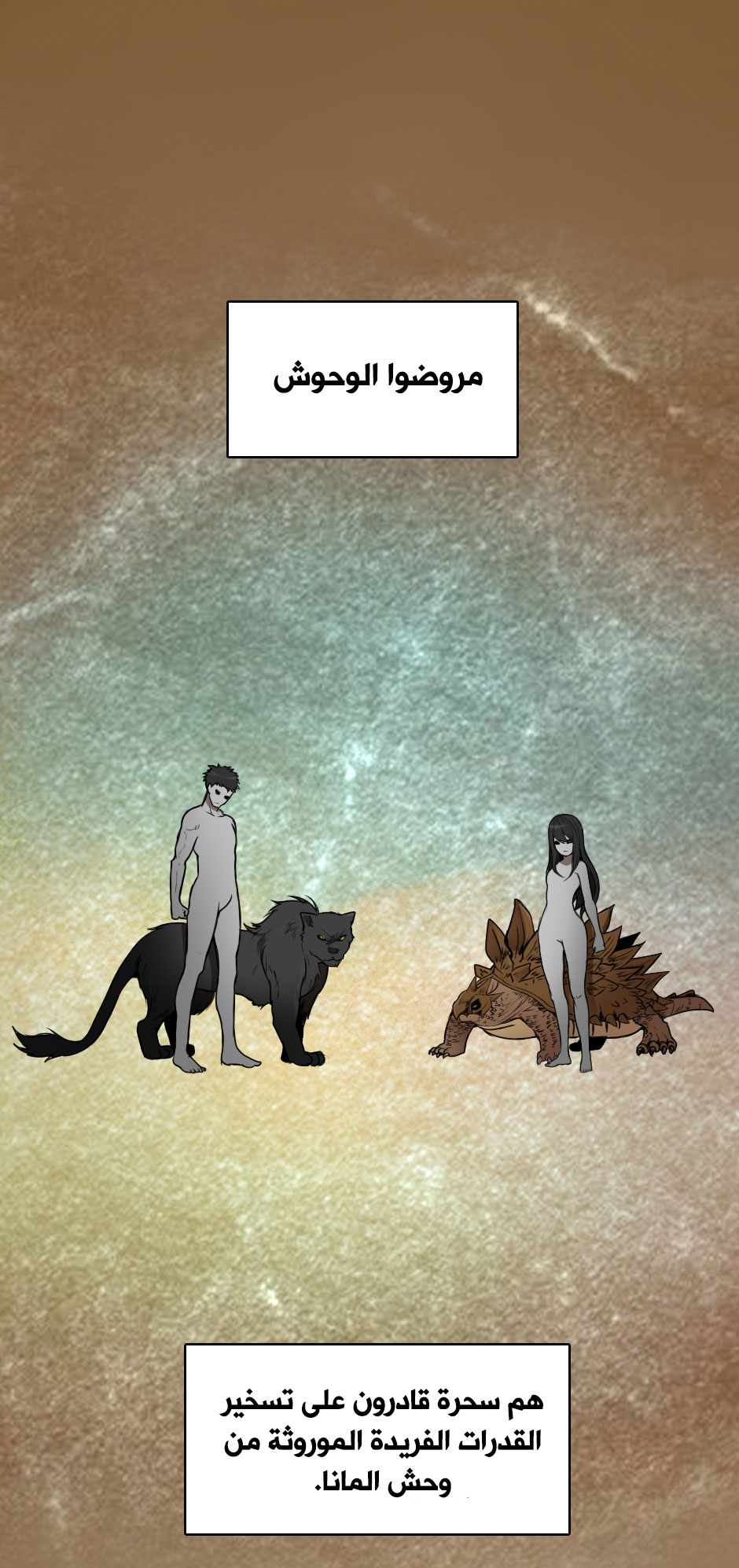 Read the beginning after the end AR Manga Online