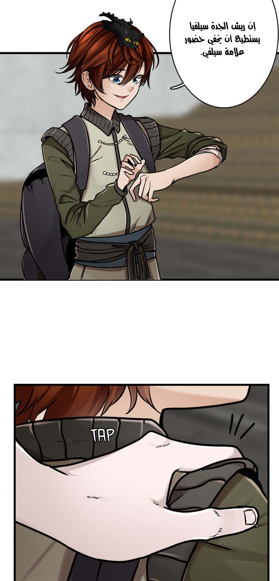 Read the beginning after the end AR Manga Online