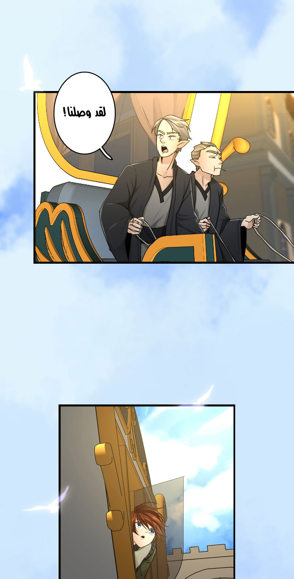Read the beginning after the end AR Manga Online