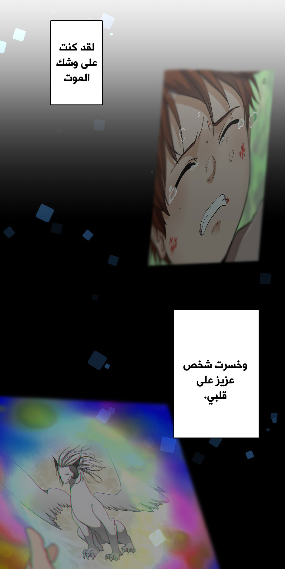 Read the beginning after the end AR Manga Online