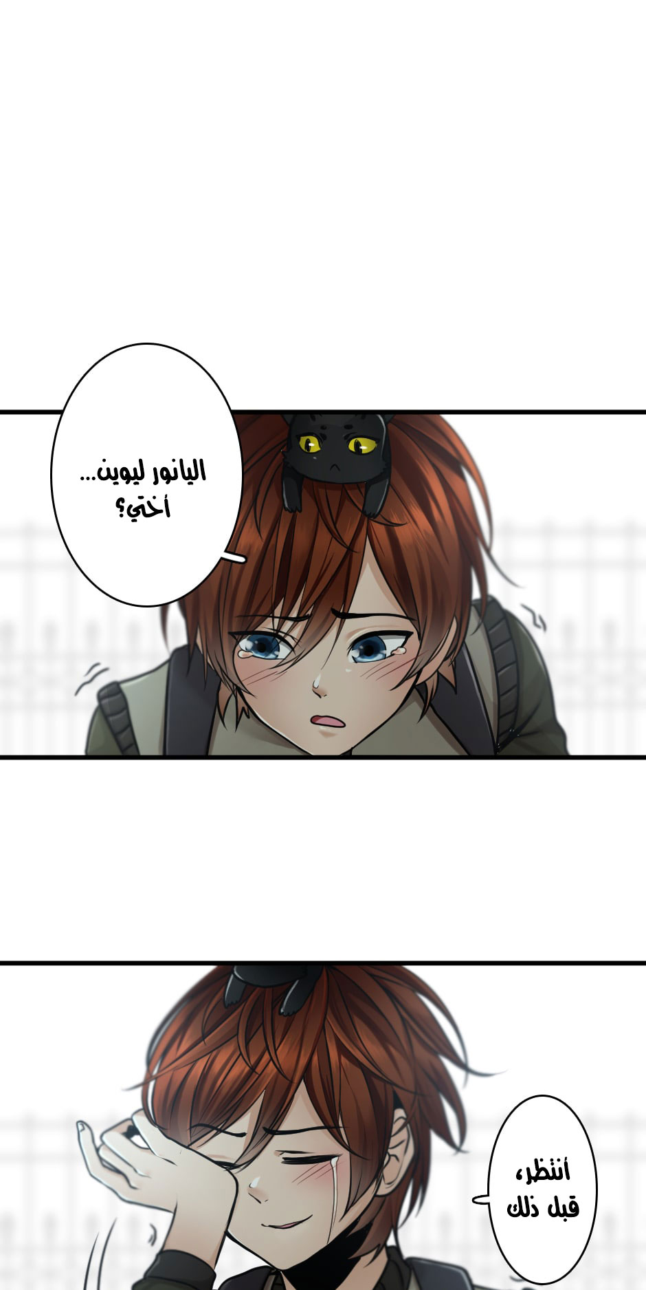 Read the beginning after the end AR Manga Online