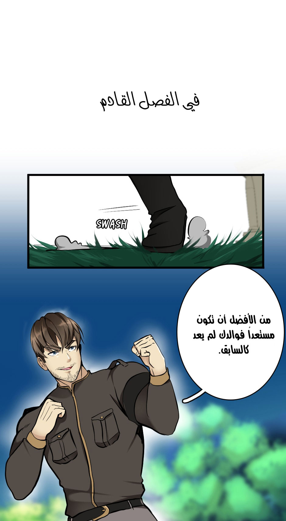 Read the beginning after the end AR Manga Online