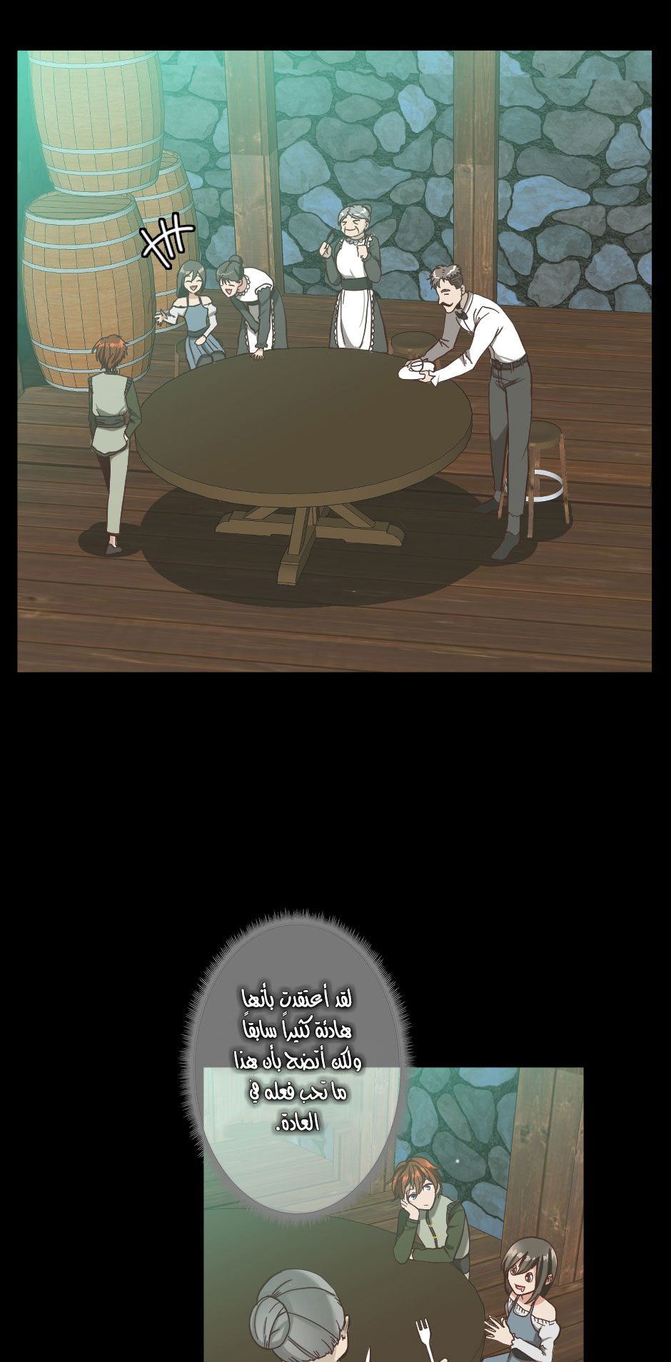 Read the beginning after the end AR Manga Online