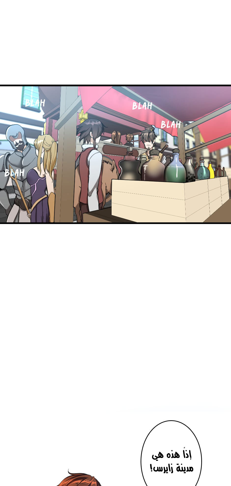 Read the beginning after the end AR Manga Online