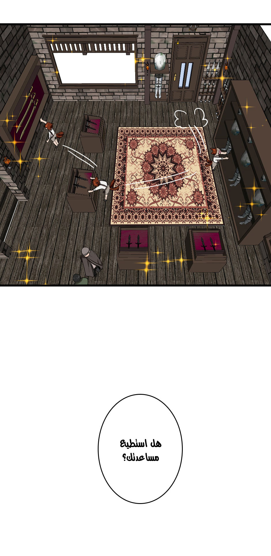 Read the beginning after the end AR Manga Online
