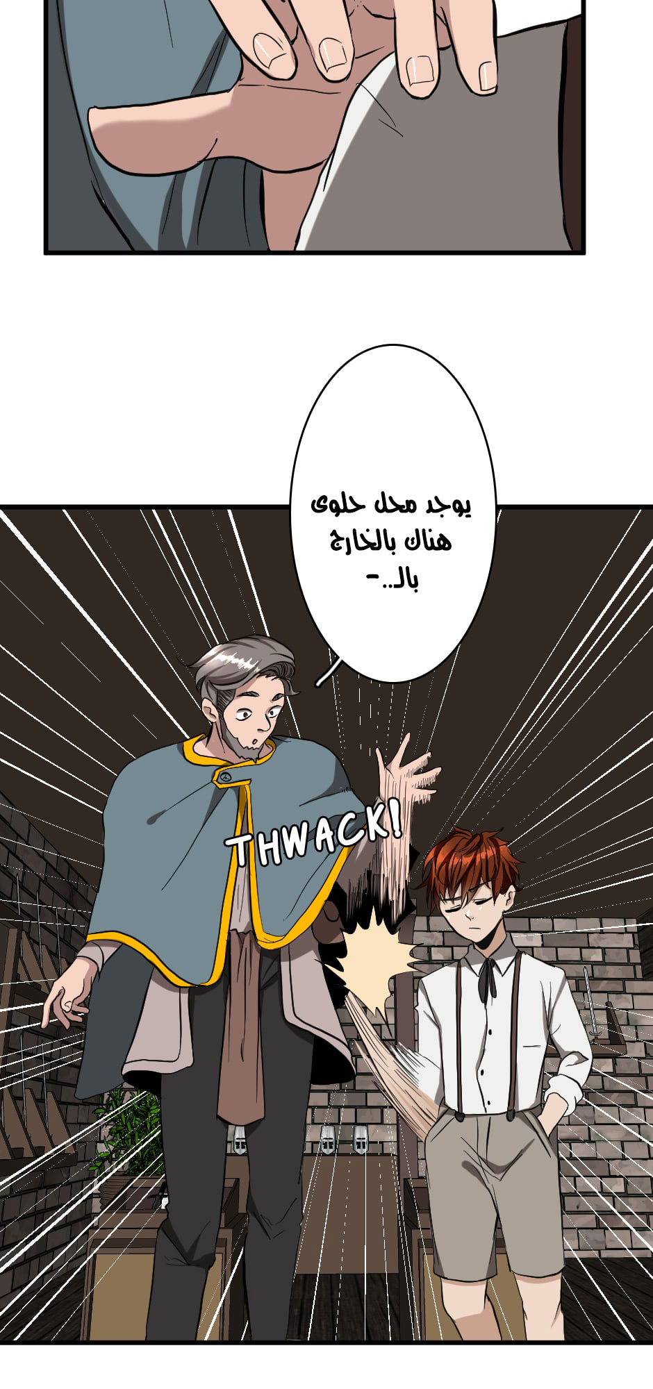 Read the beginning after the end AR Manga Online