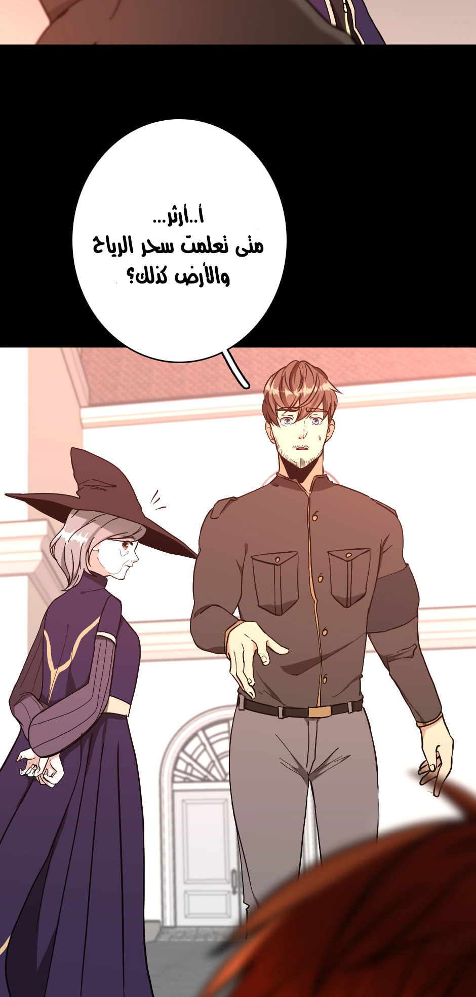 Read the beginning after the end AR Manga Online