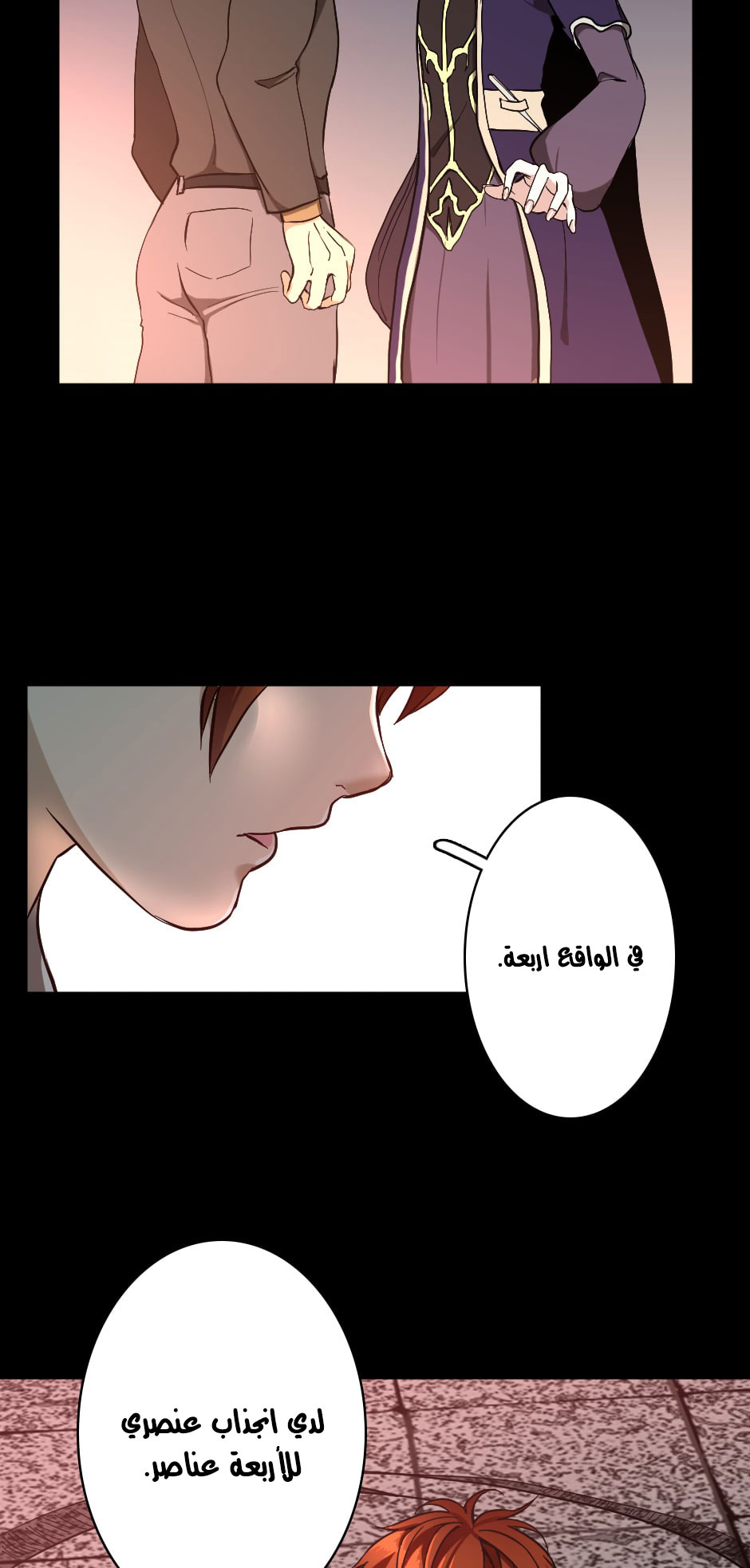 Read the beginning after the end AR Manga Online