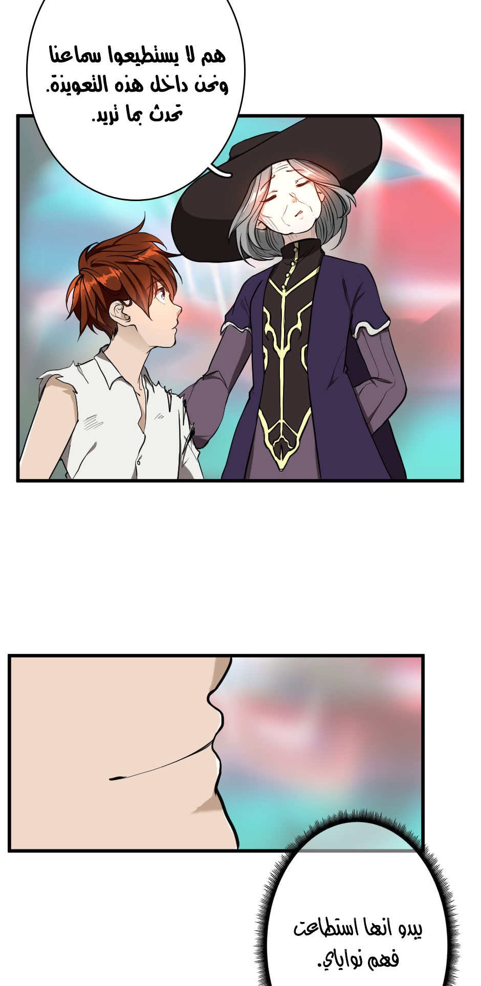 Read the beginning after the end AR Manga Online