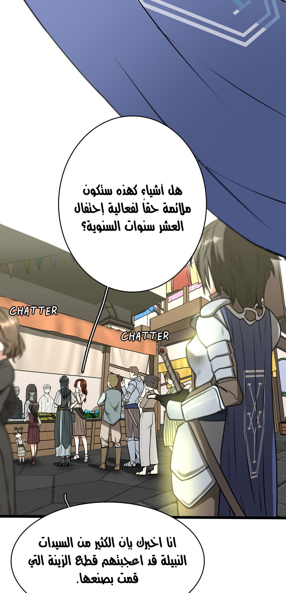 Read the beginning after the end AR Manga Online