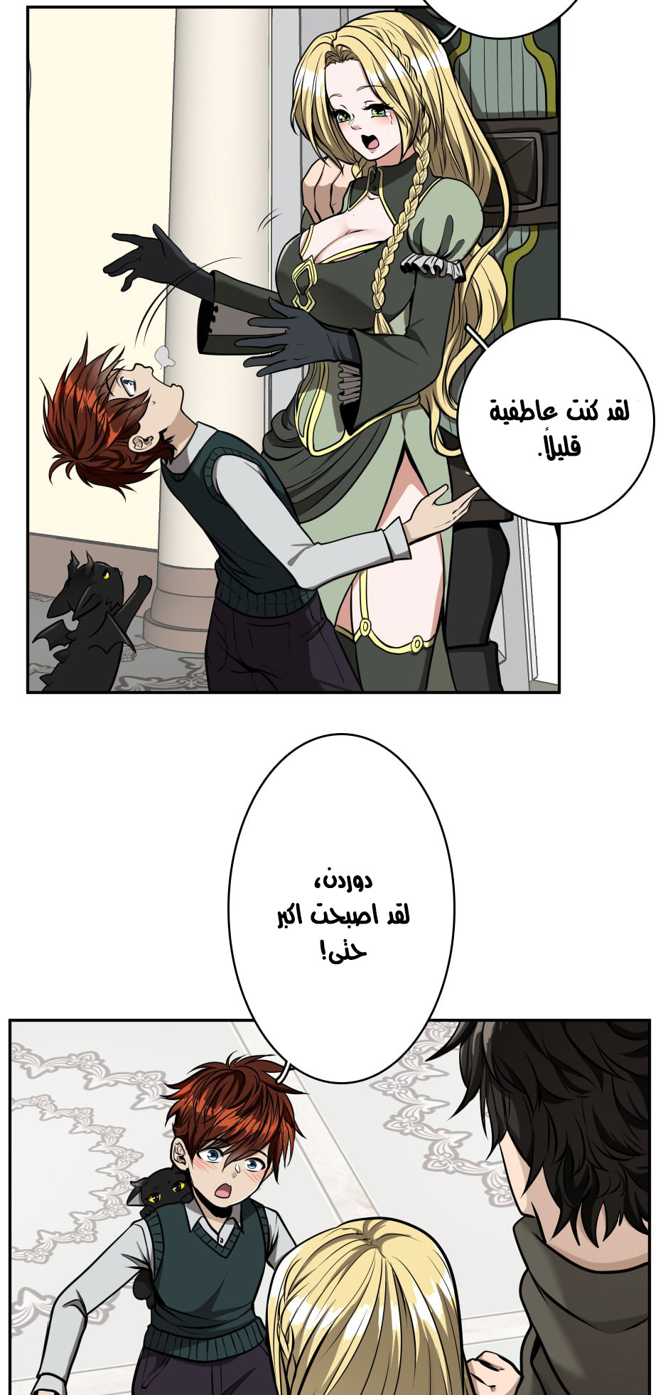 Read the beginning after the end AR Manga Online