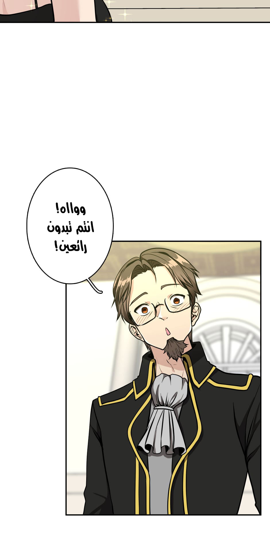 Read the beginning after the end AR Manga Online