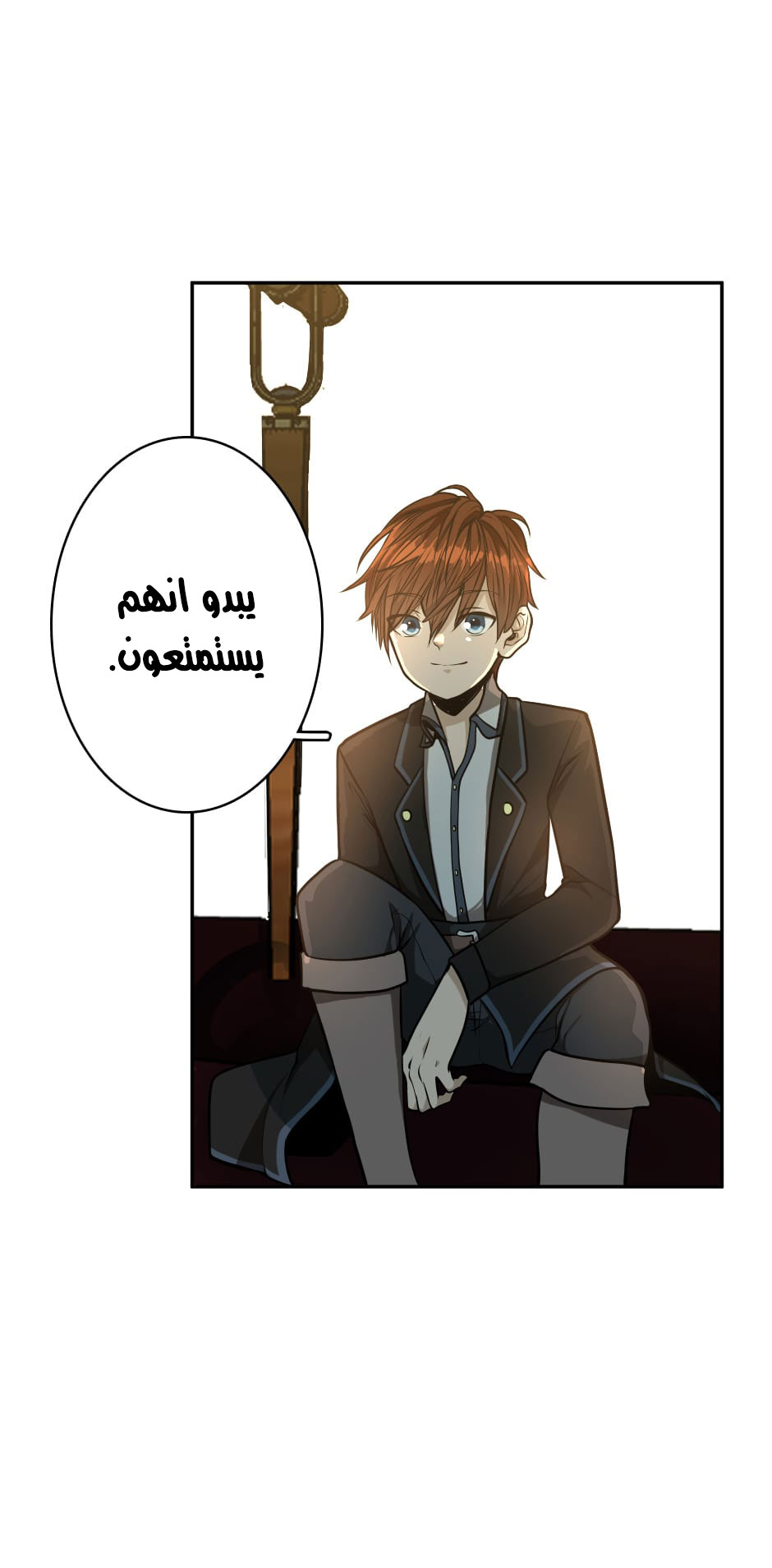 Read the beginning after the end AR Manga Online