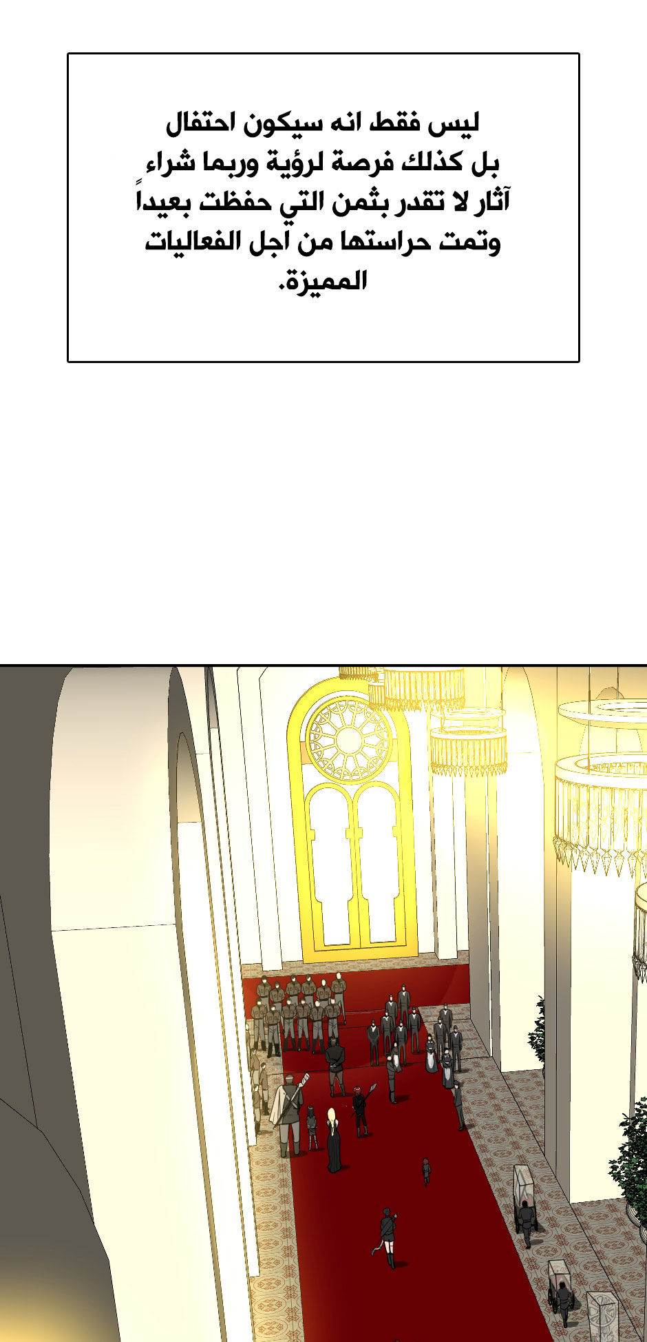 Read the beginning after the end AR Manga Online