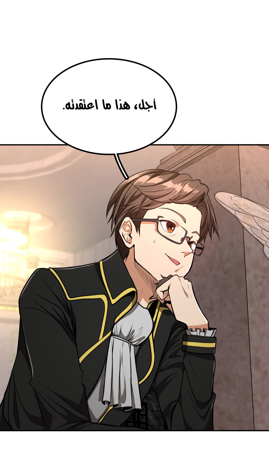 Read the beginning after the end AR Manga Online