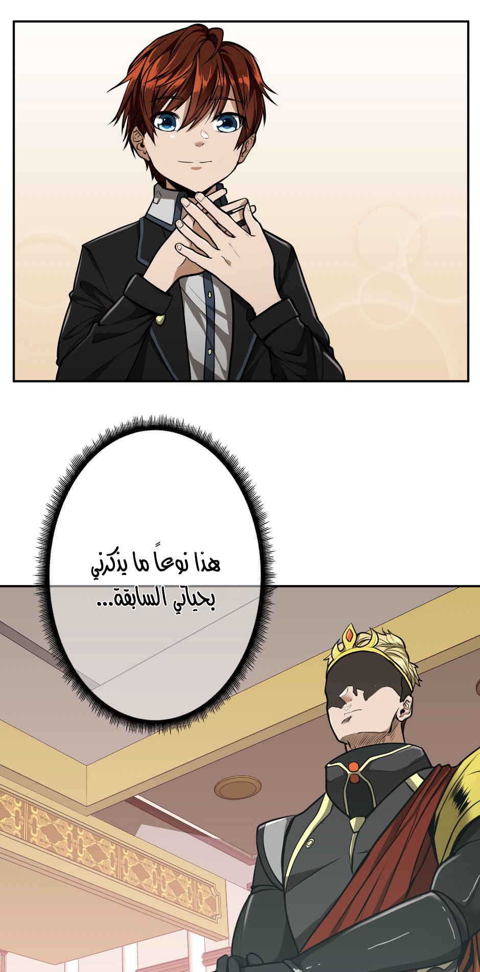 Read the beginning after the end AR Manga Online