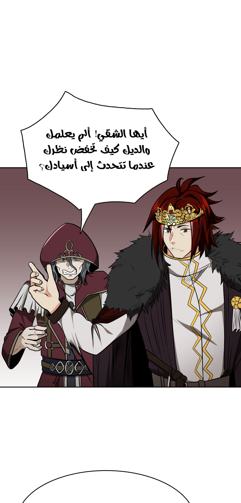 Read the beginning after the end AR Manga Online