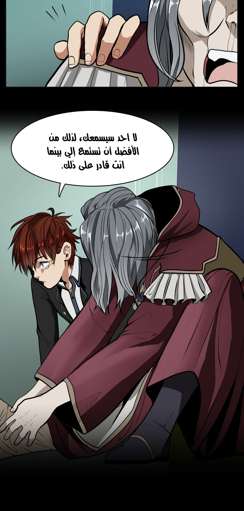 Read the beginning after the end AR Manga Online