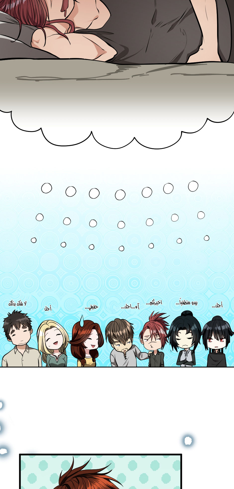 Read the beginning after the end AR Manga Online