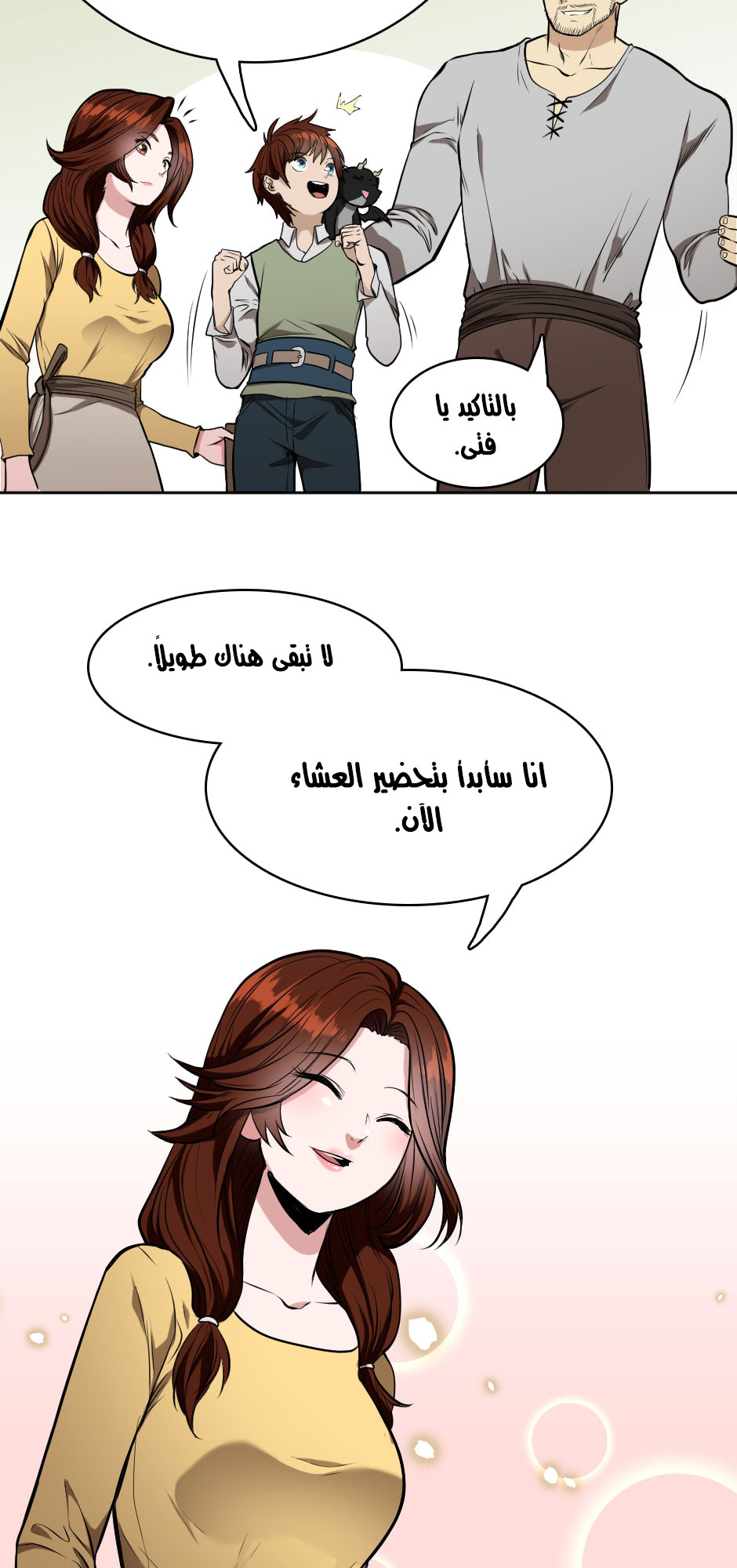 Read the beginning after the end AR Manga Online