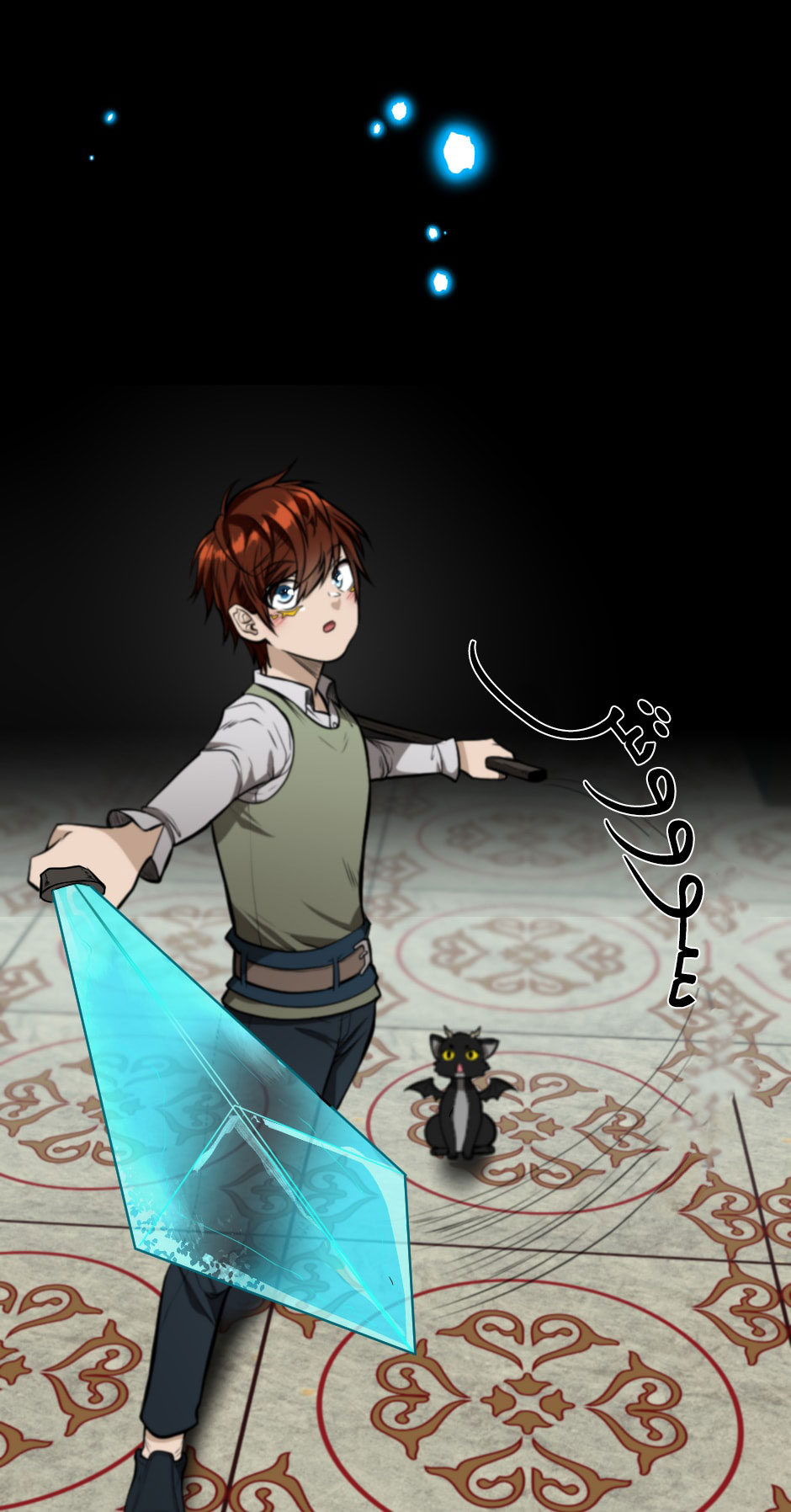 Read the beginning after the end AR Manga Online