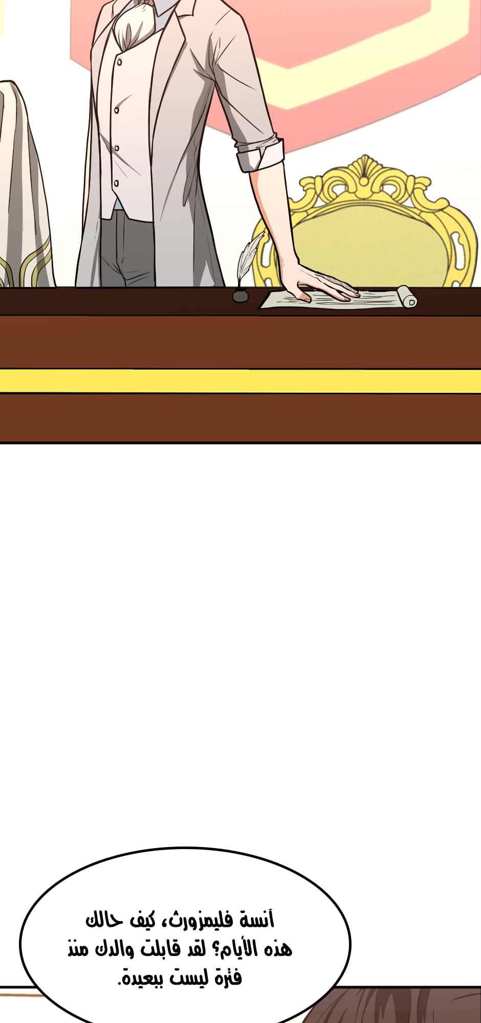 Read the beginning after the end AR Manga Online