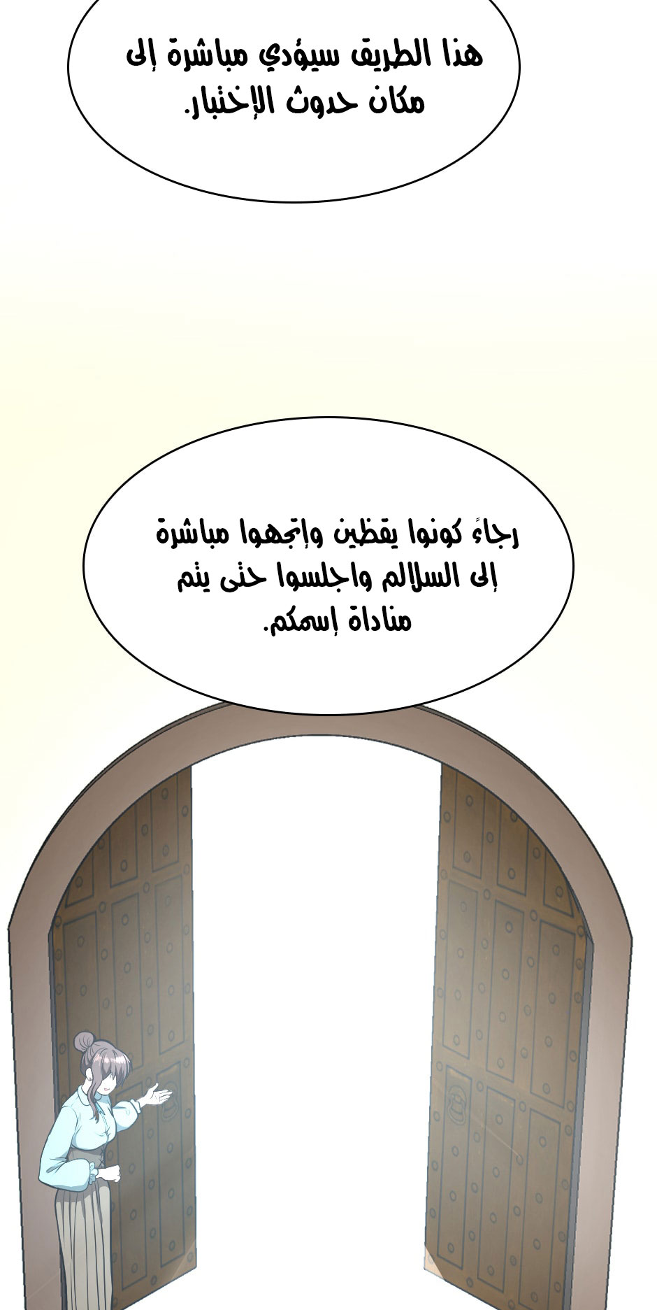Read the beginning after the end AR Manga Online