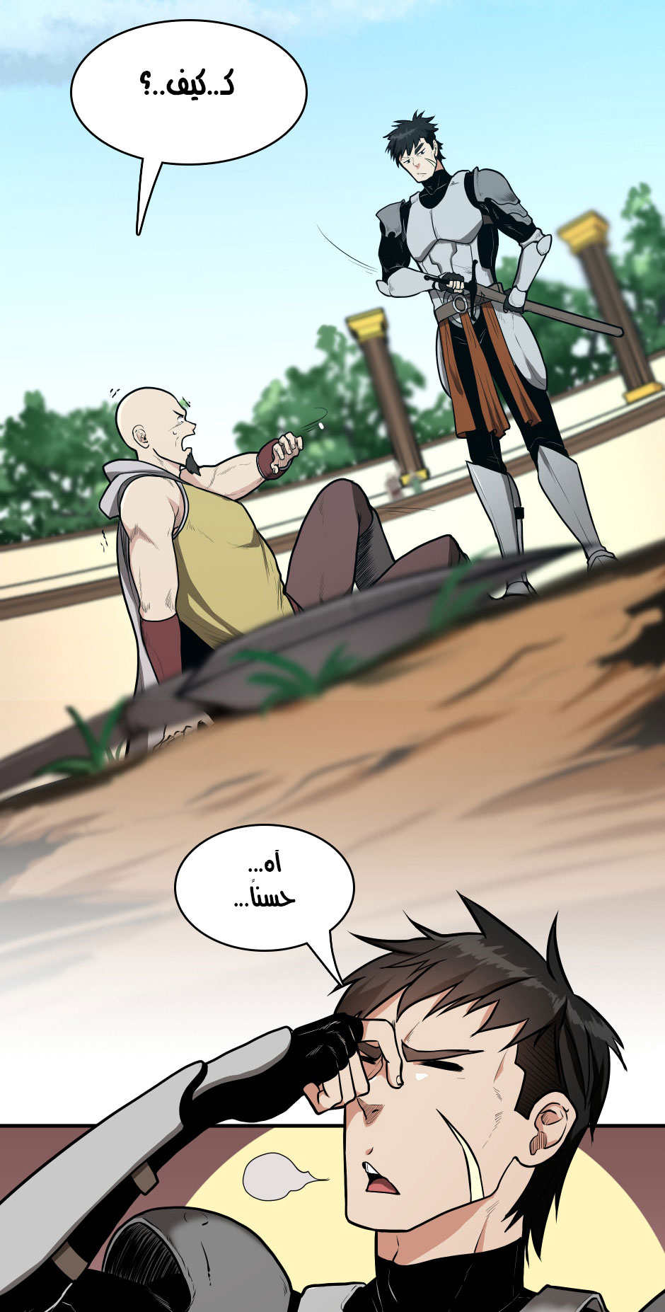 Read the beginning after the end AR Manga Online