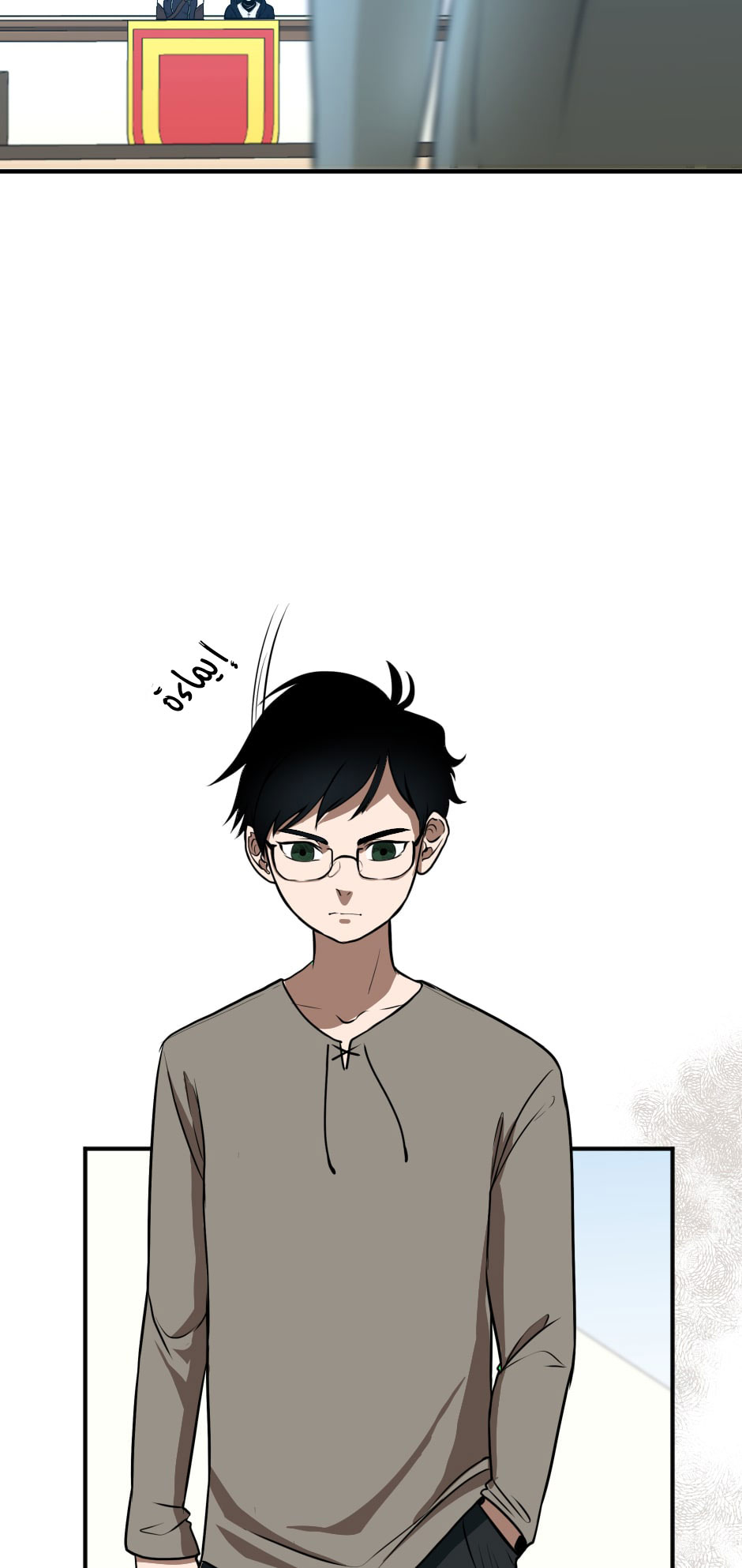 Read the beginning after the end AR Manga Online