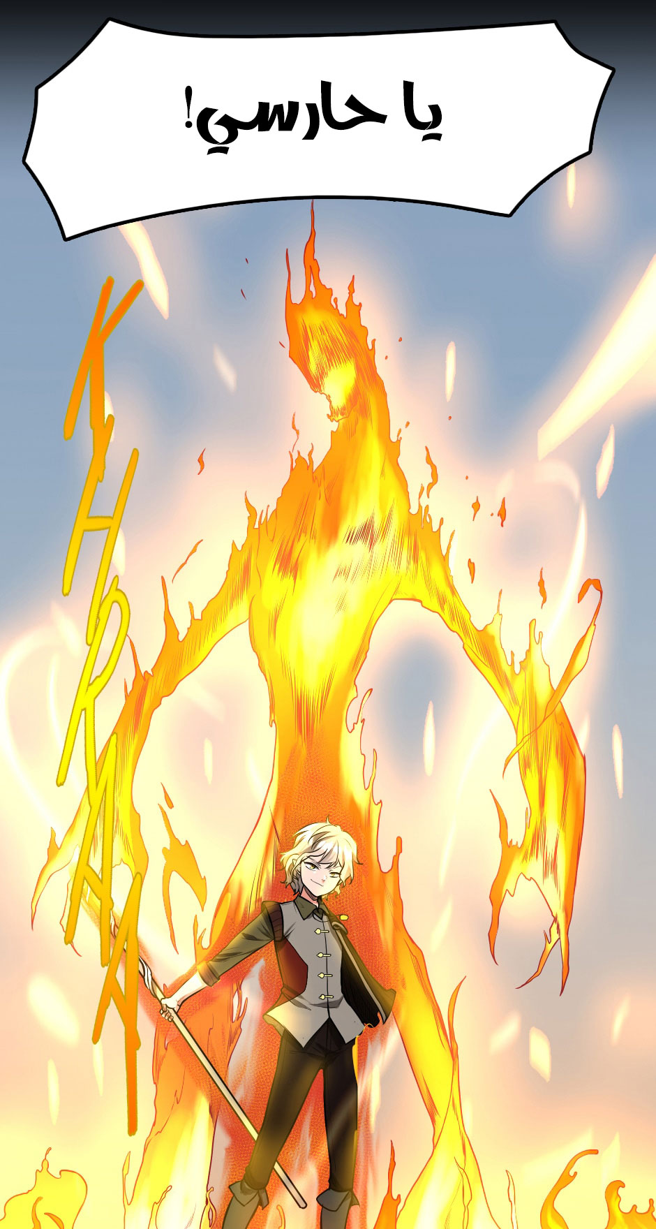 Read the beginning after the end AR Manga Online