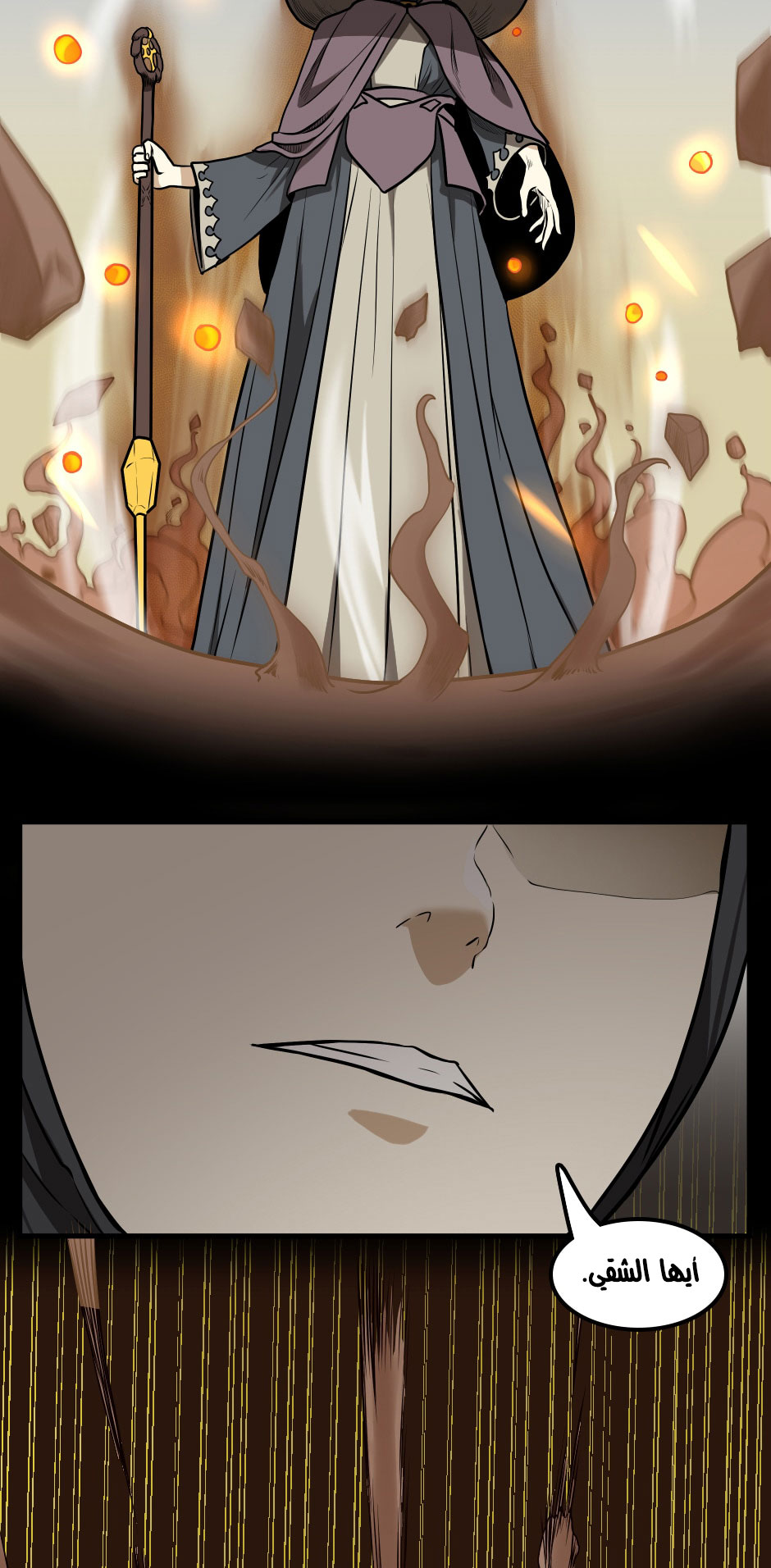 Read the beginning after the end AR Manga Online