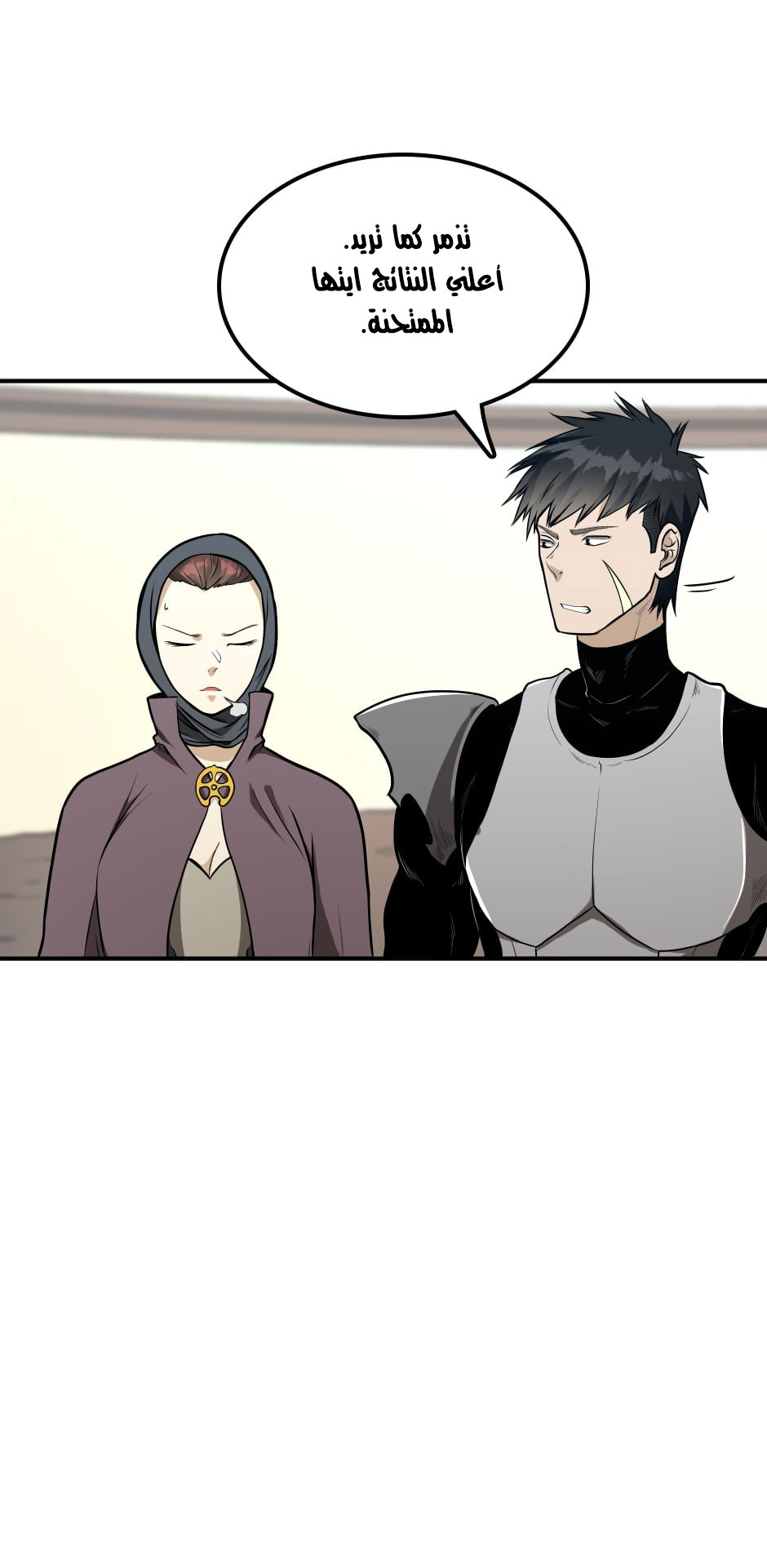 Read the beginning after the end AR Manga Online