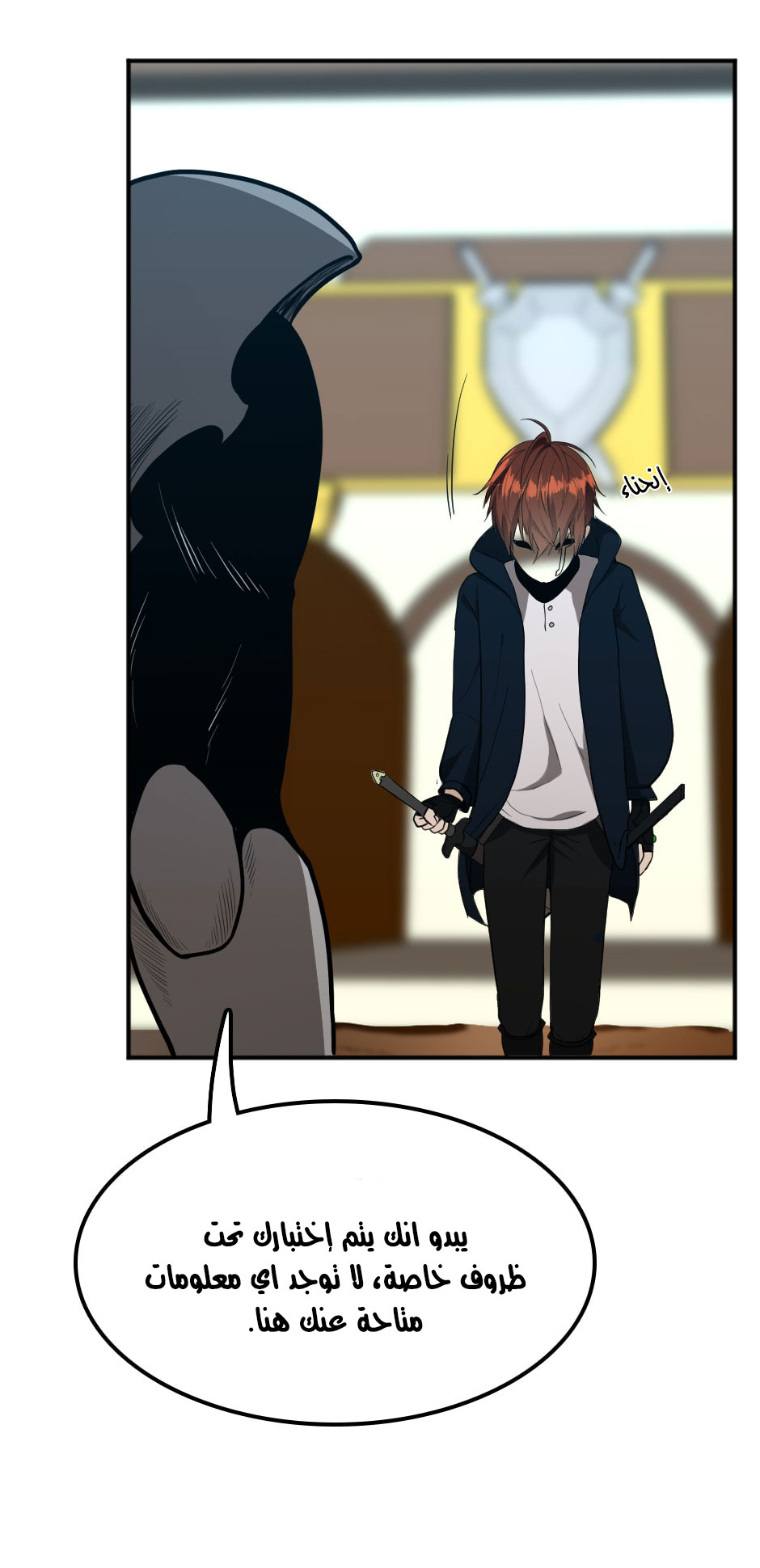 Read the beginning after the end AR Manga Online