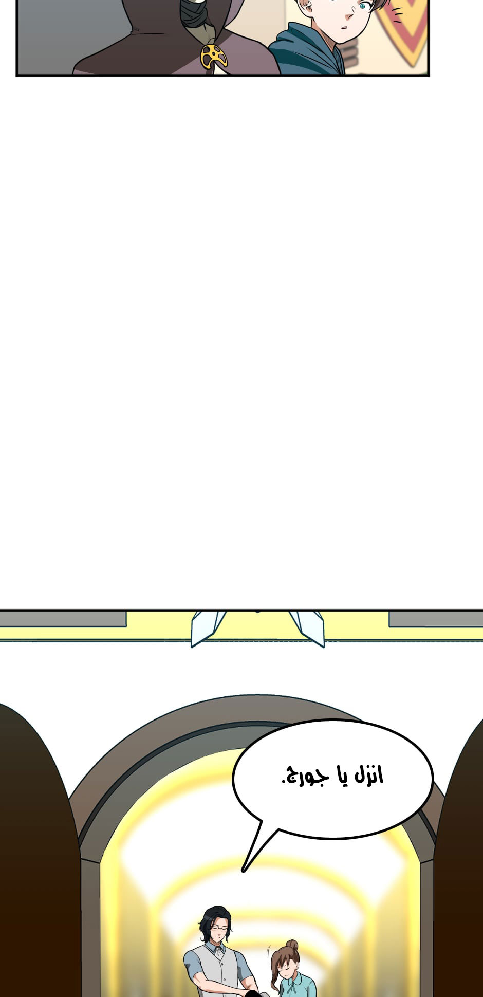 Read the beginning after the end AR Manga Online
