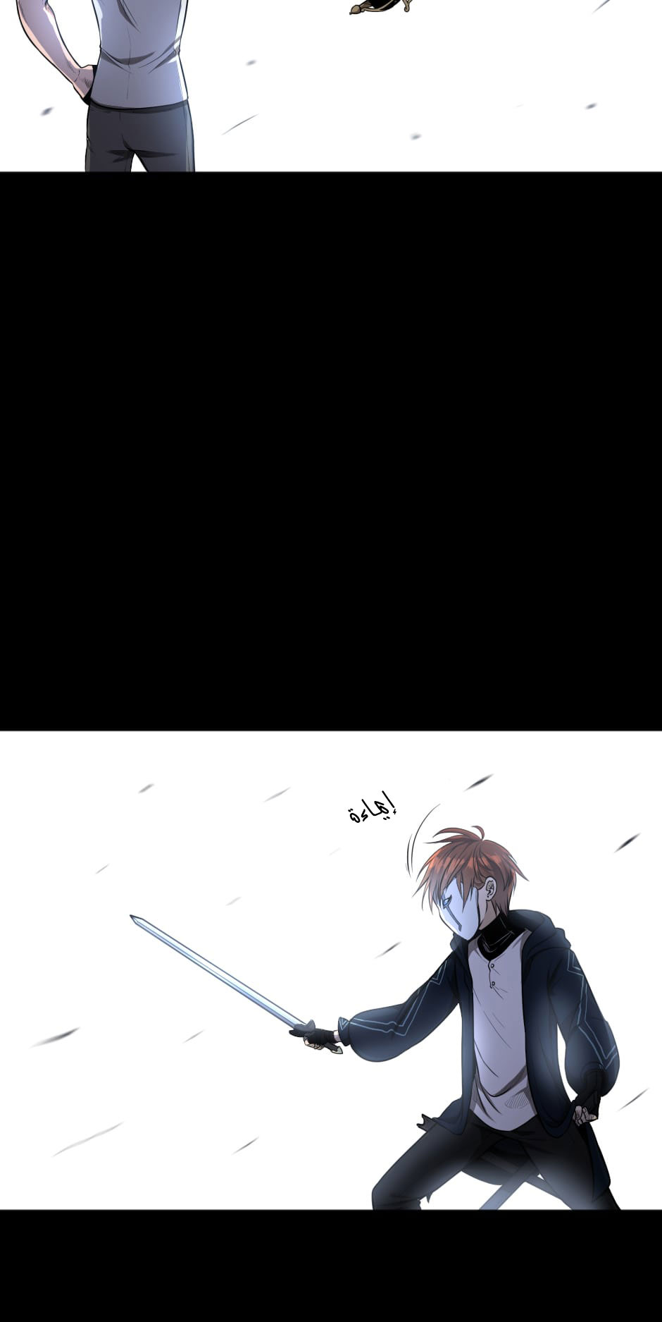 Read the beginning after the end AR Manga Online
