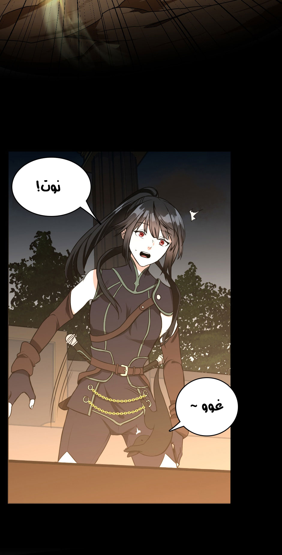 Read the beginning after the end AR Manga Online