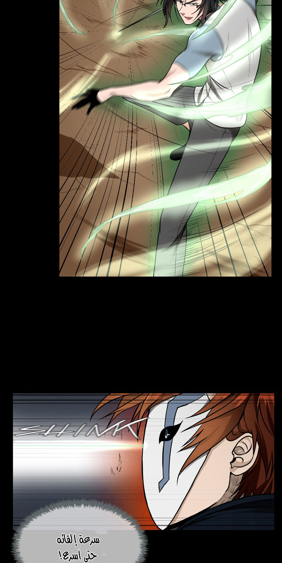 Read the beginning after the end AR Manga Online