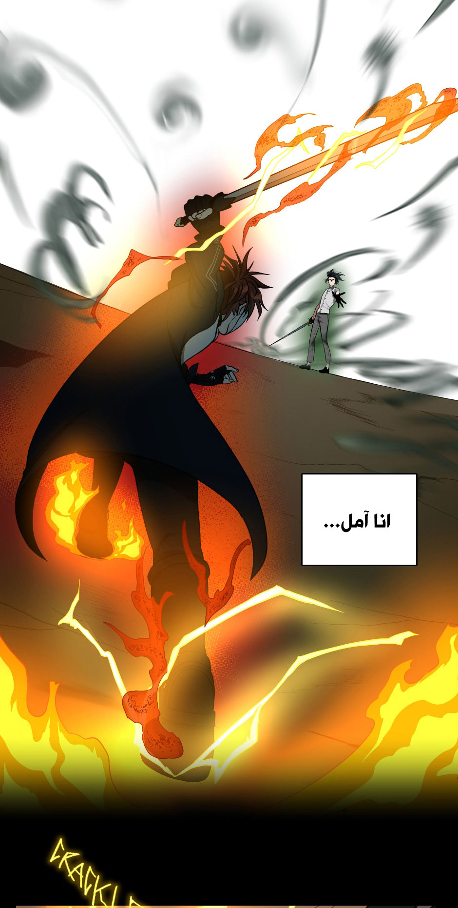 Read the beginning after the end AR Manga Online