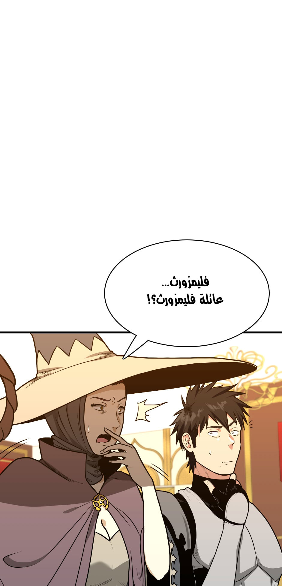 Read the beginning after the end AR Manga Online