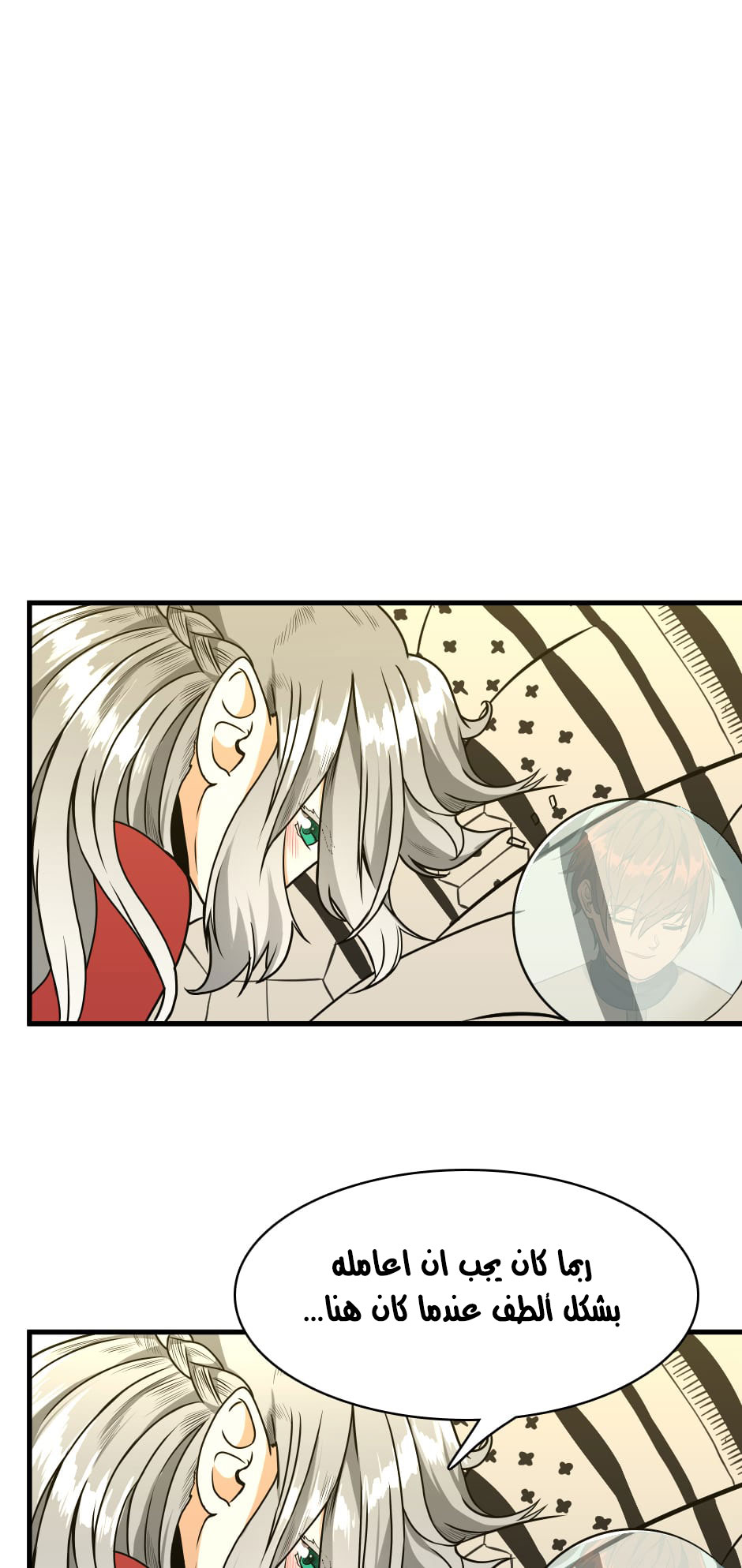Read the beginning after the end AR Manga Online
