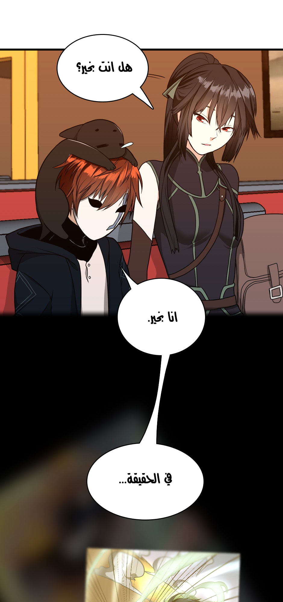 Read the beginning after the end AR Manga Online
